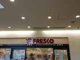 FRESCO(フレスコ) 三国店