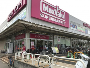 Maxvalu(マックスバリュ) 淀川三国店の画像1