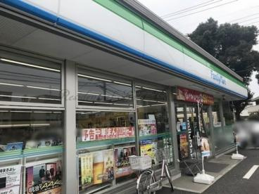 ファミリーマート 稲毛穴川一丁目店の画像1