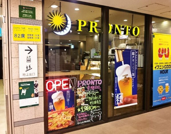 PRONTO 東梅田店の画像1