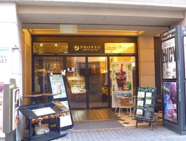 PRONTO 梅田楽天地ビル店の画像1