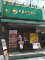PRONTO 東本町店