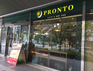 PRONTO OBP店の画像1
