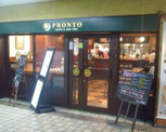 PRONTO 本町店