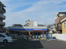 ローソン 鶴見下末吉二丁目店の画像1
