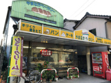 やまなかベーカリー