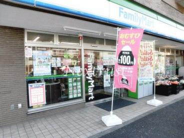 ファミリーマート 世田谷北沢四丁目店の画像1