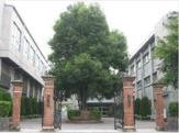 岐阜市立加納小学校