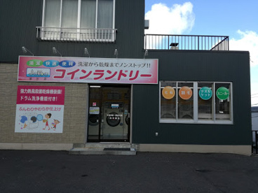コインランドリーjabba 富丘店の画像1