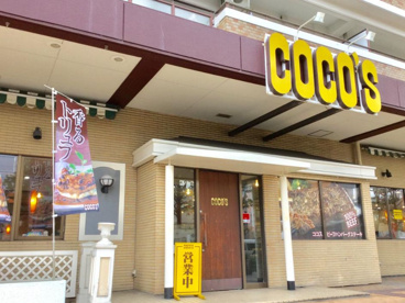 ココス さざなみプラザ店の画像1