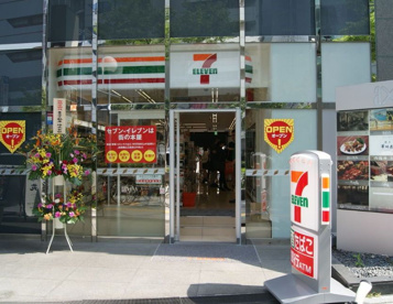 セブンイレブン 梅田曽根崎新地2丁目店の画像1