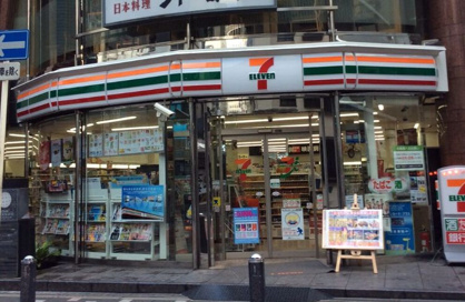 セブンイレブン 大阪北新地店の画像1