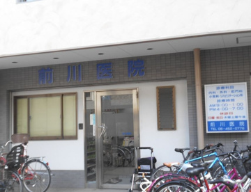 前川医院の画像1