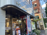 京都天王町郵便局