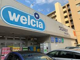 ウエルシア岐阜琴塚店