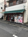 まいばすけっと 東蒔田町店