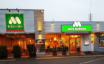 モスバーガー 中環大泉店の画像1