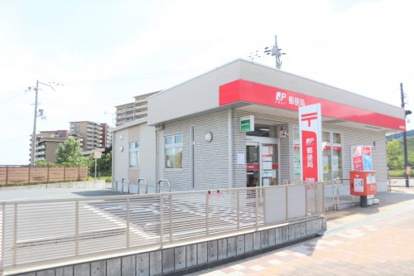 彩都西郵便局の画像1