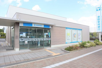 池田泉州銀行 彩都支店の画像1