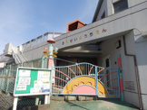 三星幼稚園
