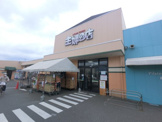 主婦の店 長浦店