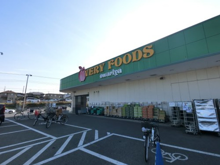 尾張屋 長浦店