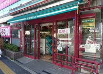 まいばすけっと板橋本町駅前店