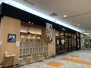 大戸屋ごはん処ベルモール宇都宮店の画像1