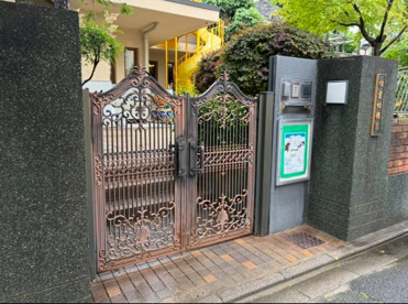 相愛幼稚園の画像1