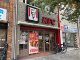 ケンタッキーフライドチキン洛北店