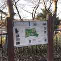 馬場町公園