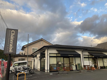 シャトレーゼ 左京岩倉店の画像1