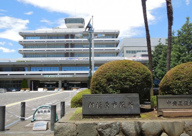 相模原市役所の画像1