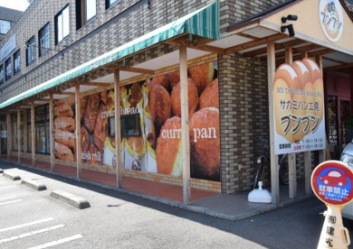 ベーカリーの画像1