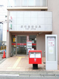 原町田郵便局