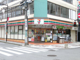 セブンイレブン 原町田3丁目店