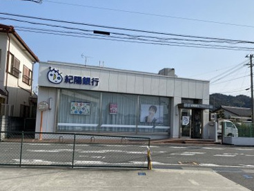 紀陽銀行吉備支店の画像1