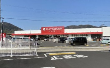 松源 吉備店の画像1