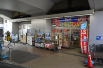 ビッグ・エー 杉並阿佐谷南店