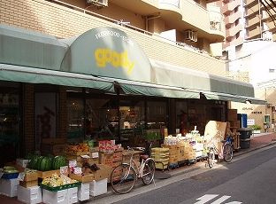 フードショップグッディ中津店の画像1