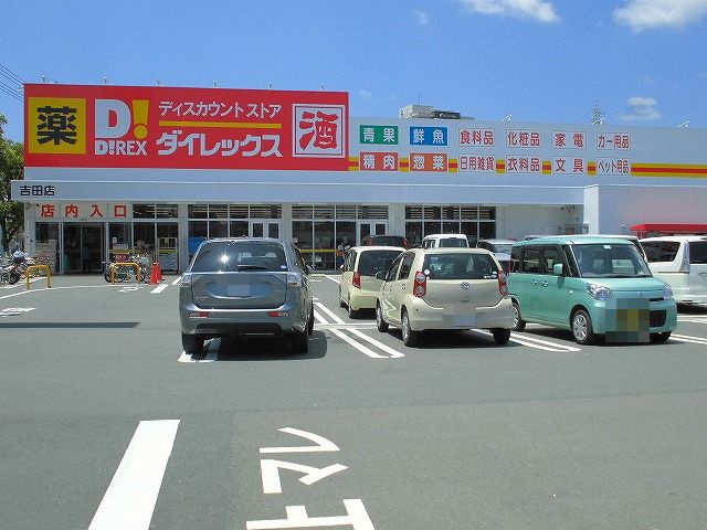 の画像