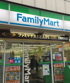 ファミリーマート 都島駅前店の画像1