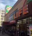 ライフ 都島高倉店