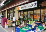 スーパー おおさかパルコープ 東都島店