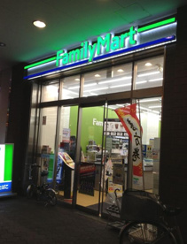 ファミリーマート 京阪京橋店の画像1