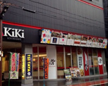 KiKi京橋