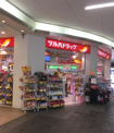 ツルハドラッグ 野田阪神アプラ店