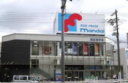 万代 福島吉野店の画像1