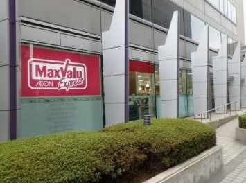 Maxvalu Express(マックスバリュエクスプレス) 西梅田店の画像1
