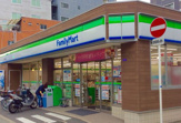 ファミリーマート 福島駅北店
